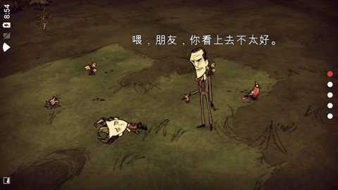饥荒口袋版mod下载