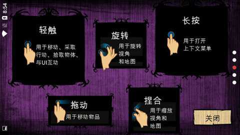 饥荒口袋版mod下载