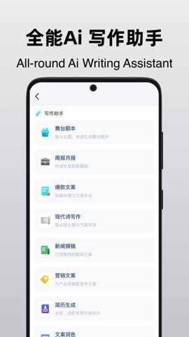DrawAI人工智能绘画