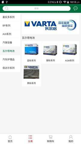 东达商城app