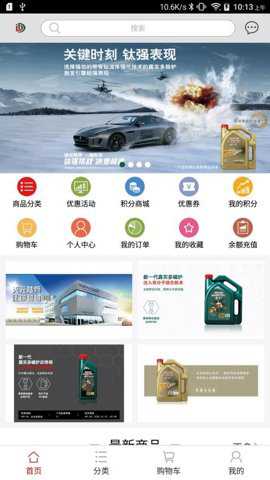 东达商城app