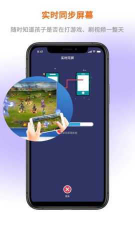 屏幕通远程屏幕管理工具下载