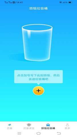 流量护航指南下载
