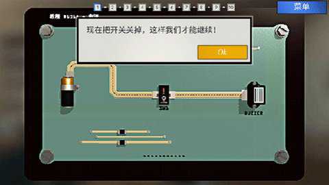 拆弹学院中文版