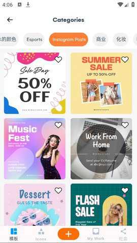 logomaker在线设计生成app