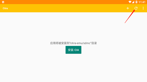 Citra模拟器
