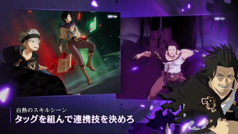 黑色五叶草M魔法帝之道日服下载