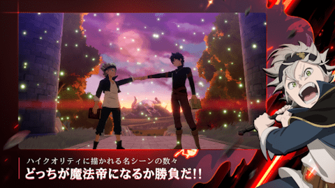 黑色五叶草M魔法帝之道日服下载