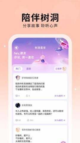 他ta星球