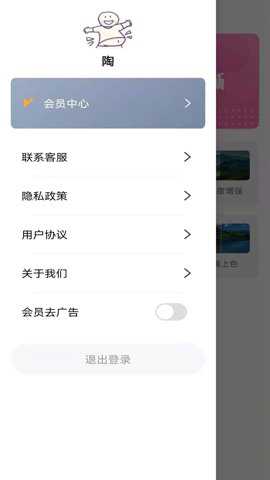 图片变清晰下载