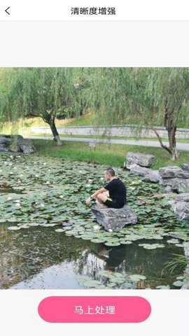 图片变清晰下载