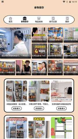 小生活app