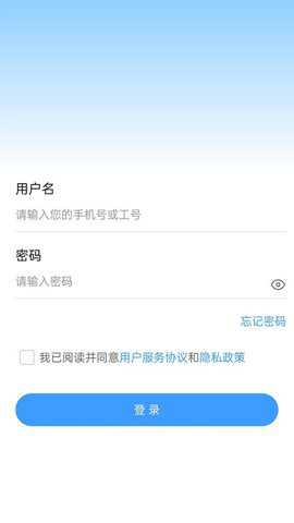江科oa