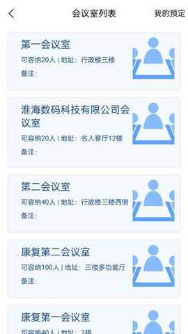 江科oa