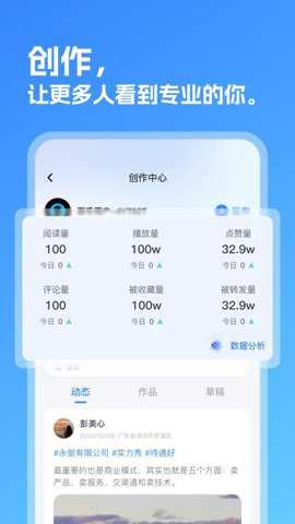 弼手app