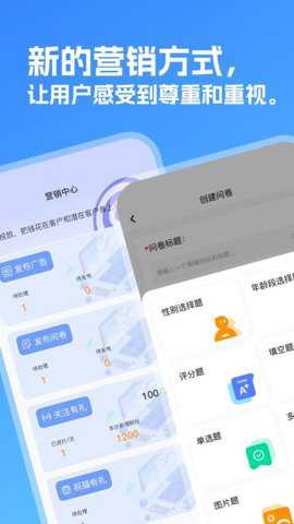弼手app