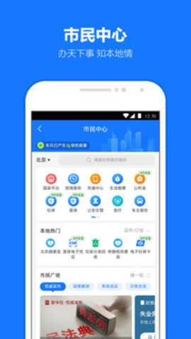支付宝小米定制版