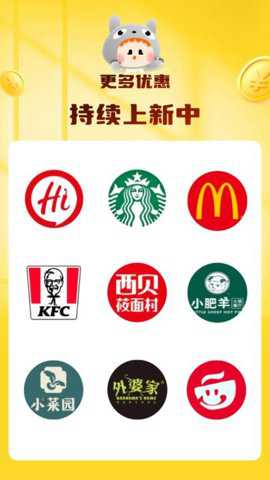 龙猫探店下载