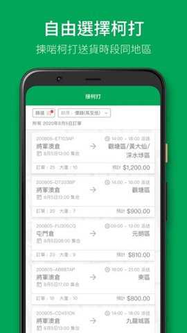快易派