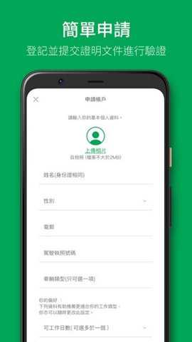 快易派