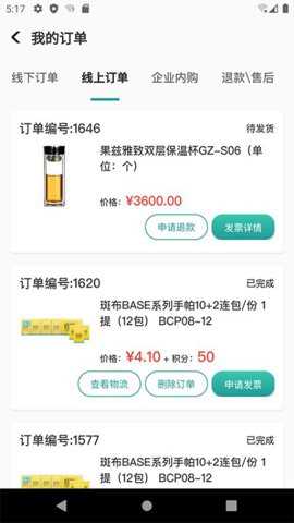企员福下载