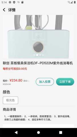 企员福下载