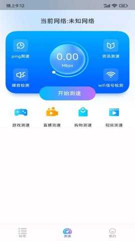 万能WiFi互相连