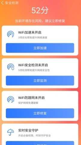 全能清理大师下载