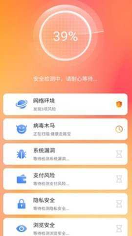 全能清理大师下载
