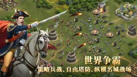 帝国文明2下载