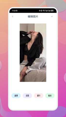 爱神壁纸app