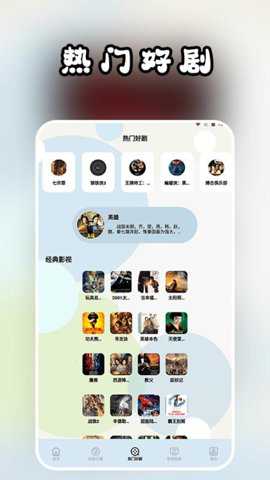 玉米电影影视播放器