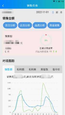 时空比硕app