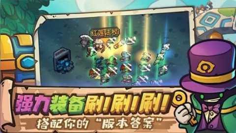 元气骑士前传凉屋