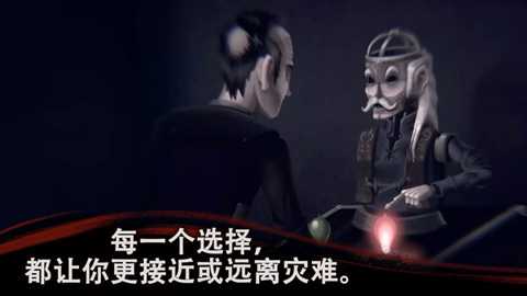 幽影之线