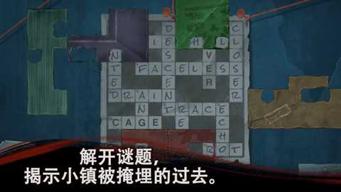 幽影之线