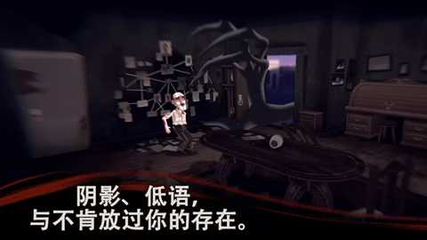 幽影之线