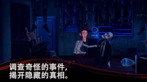 幽影之线