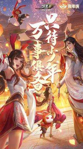 少年三国志零