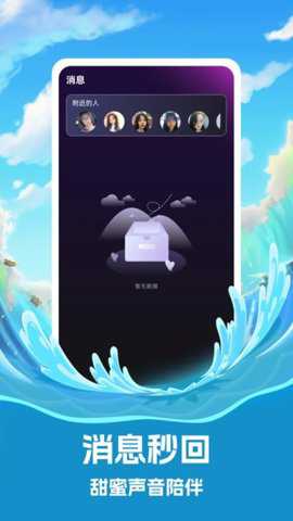 忆恋app