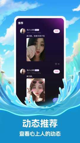 忆恋app