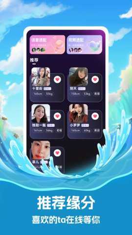忆恋app