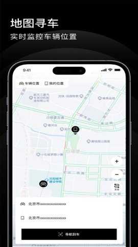 上奥智行app
