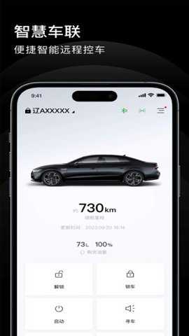 上奥智行app