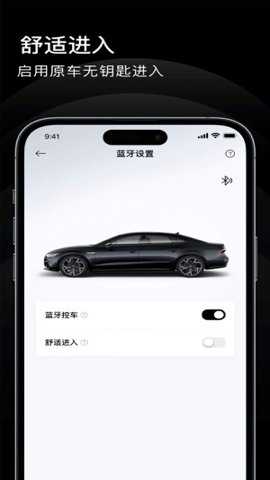 上奥智行app