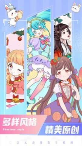 二次元贴贴下载
