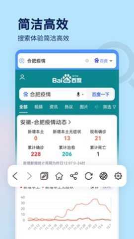搜索大全下载