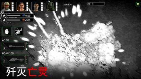 僵尸炮艇求生下载