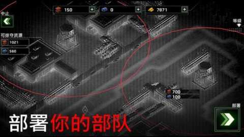 僵尸炮艇求生下载