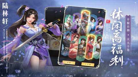 新不良人单机版